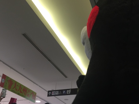 ジェイアール名古屋タカシマヤ 012.JPG